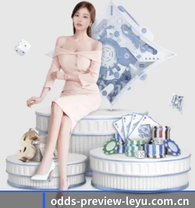 乐鱼官方网站 APP 界面