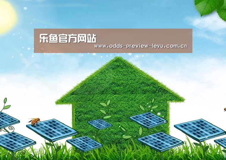 乐鱼官网公司